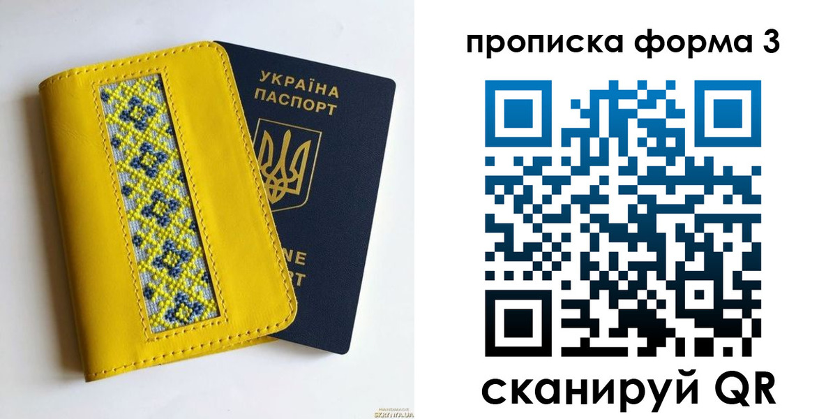 временная регистрация адрес в Петропавловске-Камчатском