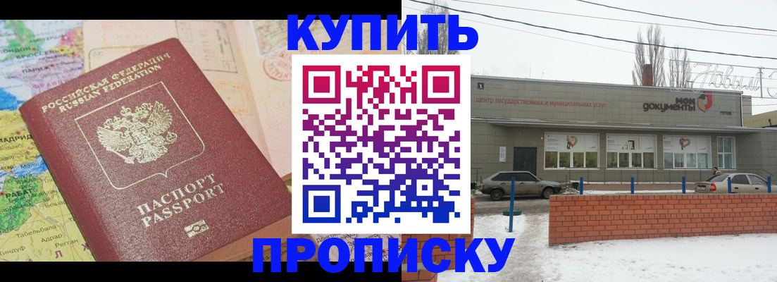 регистрация для дет. сада в Петропавловске-Камчатском